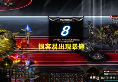 dnf次元(dnf次元玄晶什么用)插图2 dnf次元(dnf次元玄晶什么用)插图2