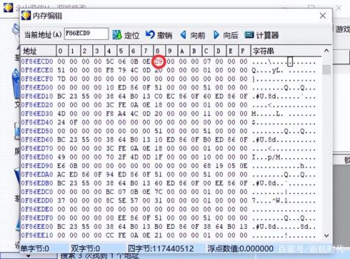 上古传说刀剑封魔录外传攻略(上古传说任务全攻略)插图21 上古传说刀剑封魔录外传攻略(上古传说任务全攻略)插图21