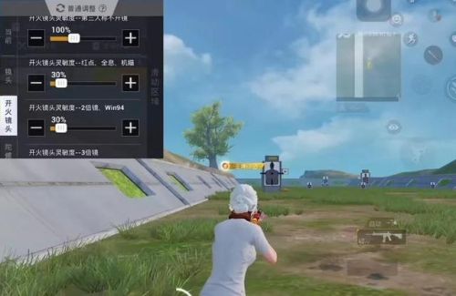 和平精英灵敏度怎么调最稳(压枪最稳的一套灵敏度)插图2