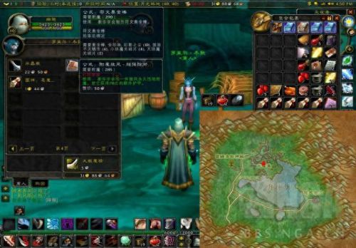 魔兽世界附魔(附魔1-300详细攻略)插图11 魔兽世界附魔(附魔1-300详细攻略)插图11