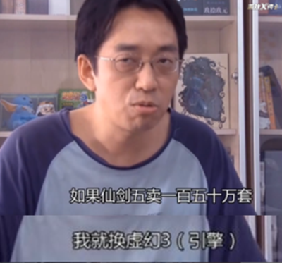 仙剑奇侠传6口碑炸裂(仙剑6人物有恋爱关系吗)插图4 仙剑奇侠传6口碑炸裂(仙剑6人物有恋爱关系吗)插图4