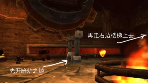 魔兽世界黑石深渊怎么去(怀旧服三门任务详解)插图25