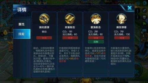 王者荣耀无限火力(王者荣耀辅助器(免费))