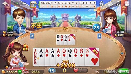 qq够级浪人记牌器(qq翻牌攻略)插图2 qq够级浪人记牌器(qq翻牌攻略)插图2