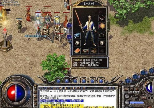 可以合成装备的传奇手游(变态传奇单职业攻速)插图 可以合成装备的传奇手游(变态传奇单职业攻速)插图