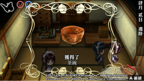 乙女游戏(乙女游戏动漫)插图11