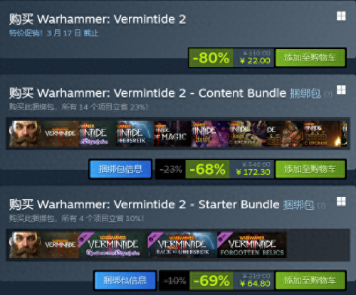 末日鼠疫2(鼠疫2国语完整版)