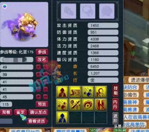 梦幻刷战神(梦幻武神坛战神什么意思)