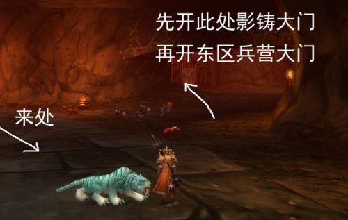 魔兽世界黑石深渊怎么去(怀旧服三门任务详解)插图24