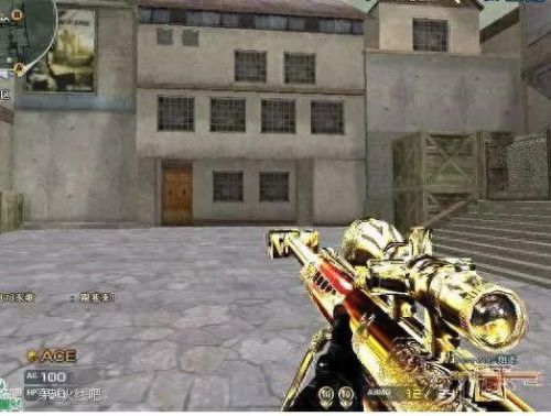 cfqt武器怎么得(cf枪如何获得)插图2 cfqt武器怎么得(cf枪如何获得)插图2