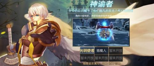 类似地下城与勇士的手游有哪些(单机版地下城与勇士)插图5 类似地下城与勇士的手游有哪些(单机版地下城与勇士)插图5