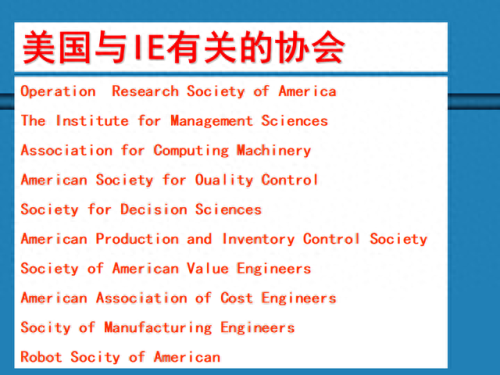 ie超人(ie浏览器闪退)插图19