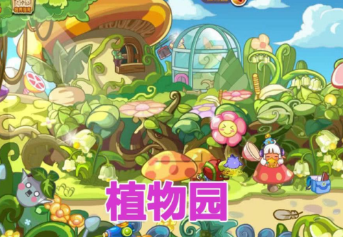 洛克王国各个地图隐藏的宠物(2023洛克王国7天vip必抓宠物)插图