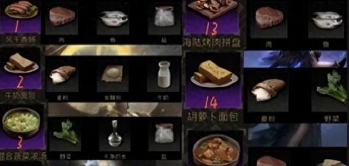 地下城堡3炸鸡(地下城堡3水果馅饼)插图