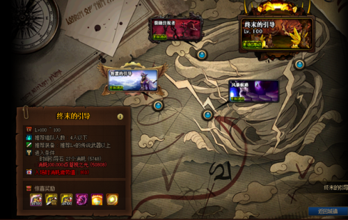 深渊地下城变态版手游(地下城手游深渊任务)插图6 深渊地下城变态版手游(地下城手游深渊任务)插图6