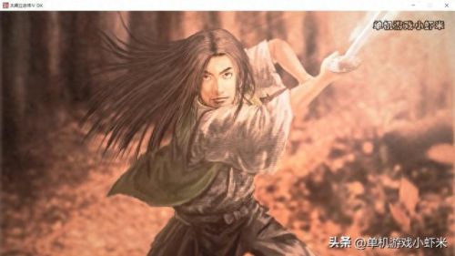 富甲天下攻略(天龙八部富甲天下攻略)