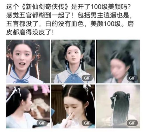 仙剑奇侠传三婬乱版赵灵儿(仙剑奇侠传1初生版)插图19 仙剑奇侠传三婬乱版赵灵儿(仙剑奇侠传1初生版)插图19