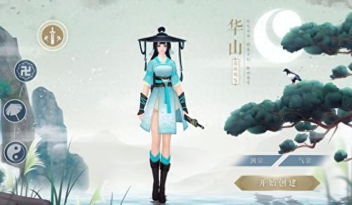 武侠单机(武侠群侠传单机版本)插图2