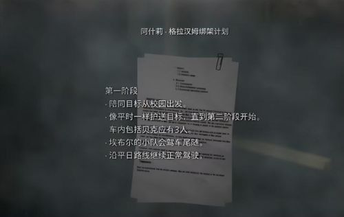 生化危机4重制版(生化危机4最强全果mod图片)插图12