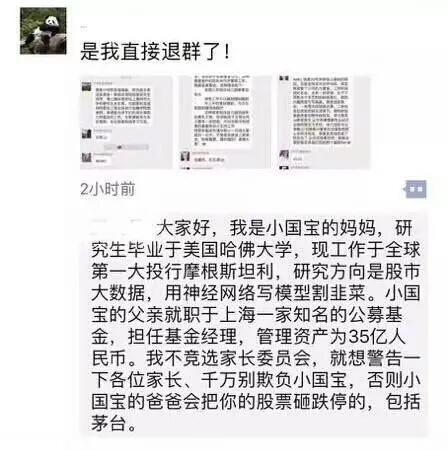 金海硕(最粗最长的玉米棒子品种)插图 金海硕(最粗最长的玉米棒子品种)插图