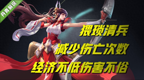 王者荣耀伽罗(伽罗太华红着脸伸舌头翻白眼)插图7 王者荣耀伽罗(伽罗太华红着脸伸舌头翻白眼)插图7