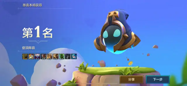 金铲铲之战丧尸没了(金铲铲之战是什么游戏)插图30 金铲铲之战丧尸没了(金铲铲之战是什么游戏)插图30