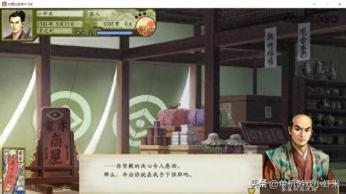 富甲天下攻略(天龙八部富甲天下攻略)插图2 富甲天下攻略(天龙八部富甲天下攻略)插图2