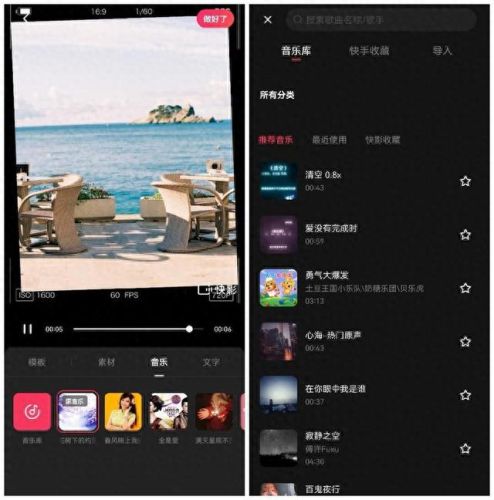 电子相册制作软件免费版(让照片开口唱歌软件)