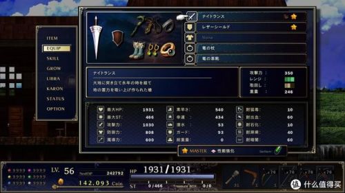 什么单机游戏好玩(单机pc游戏)插图18 什么单机游戏好玩(单机pc游戏)插图18