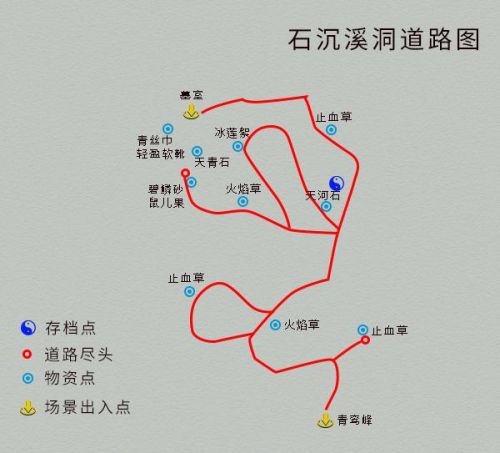 仙剑4攻略(仙剑奇侠传四秘籍大全)插图2 仙剑4攻略(仙剑奇侠传四秘籍大全)插图2