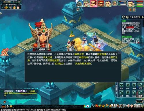 四季副本攻略大全(四季副本箱子多久刷)插图17