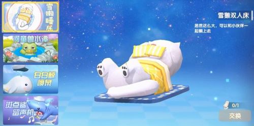 摩尔庄园雪獭怎么钓(摩尔庄园最新14个传说鱼)插图2 摩尔庄园雪獭怎么钓(摩尔庄园最新14个传说鱼)插图2