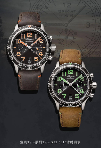 瑞士皇室手表排名前十(依波路手表什么档次)插图25 瑞士皇室手表排名前十(依波路手表什么档次)插图25