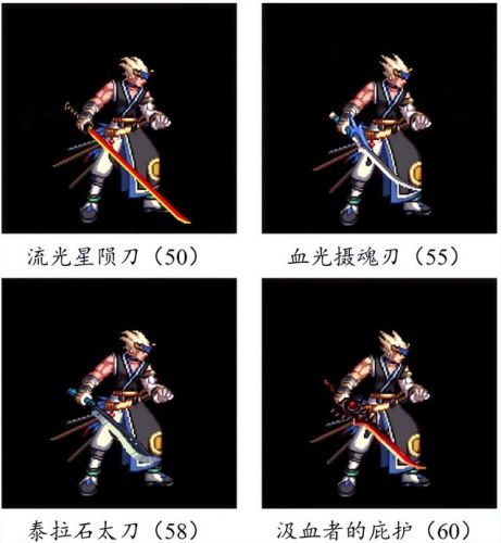 dnf70版本鬼剑士ss武器大全(70版本剑魂最强巨剑武器)插图16