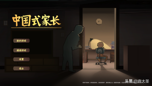 单机游戏盒子(怀旧经典游戏盒子)插图57