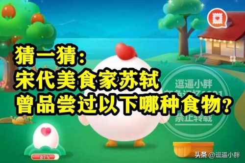 蚂蚁庄园麦田(马铃薯蚂蚁庄园)插图