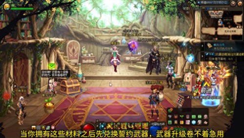 dnf时空石哪里多(dnf血色防线在哪)插图2