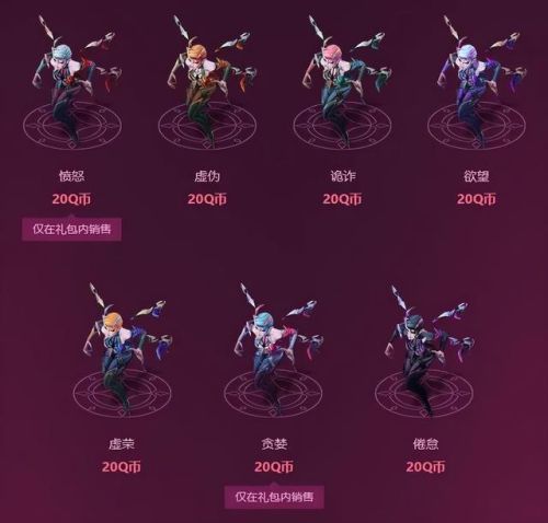 英雄联盟阿卡丽的神秘2023(lol打折活动神秘商店)插图13 英雄联盟阿卡丽的神秘2023(lol打折活动神秘商店)插图13