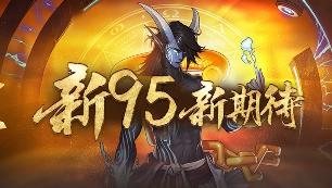 dnf2013春节套礼包(dnf70版本时间段)插图