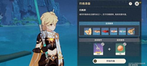 原神鱼叉怎么获得(只需30秒获得满精鱼叉)插图7