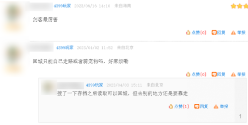 4399小游戏大全(网页版小游戏)插图29