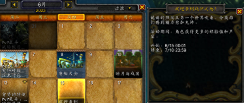 怀特之腿(暗黑2怀特的腿有什么用)插图1