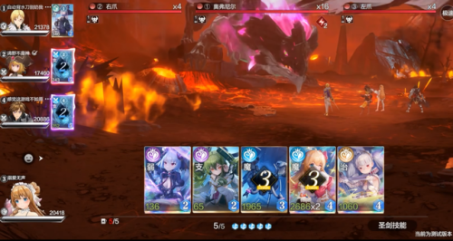 百万亚瑟王游戏(百万亚瑟王什么时候出的)插图3 百万亚瑟王游戏(百万亚瑟王什么时候出的)插图3