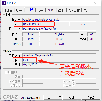 bios升级工具(华硕b450升级bios)插图