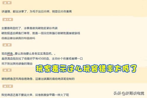 鳄鱼天赋符文s11(鳄鱼上单s9符文出装)