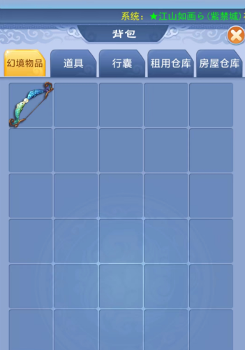 梦幻西游口袋版(口袋版挂机修行给多少经验)插图1