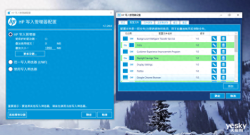 hp优盘格式化工具(hp 服务器硬盘格式化)插图36 hp优盘格式化工具(hp 服务器硬盘格式化)插图36