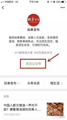 中国长寿名菜排名前十(中国几大菜系)插图19 中国长寿名菜排名前十(中国几大菜系)插图19