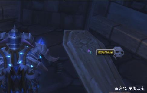 部落暮光高地起始任务(从达拉然如何去暮光高地)插图18