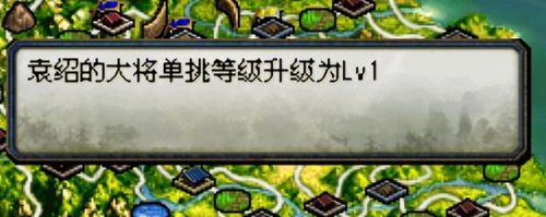 老版三国志单机版(1998版奥汀三国群英传2)插图9 老版三国志单机版(1998版奥汀三国群英传2)插图9